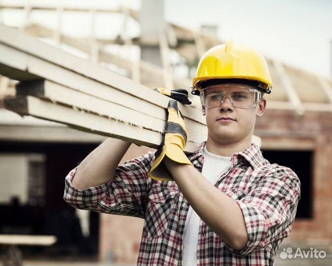 Разнорабочие