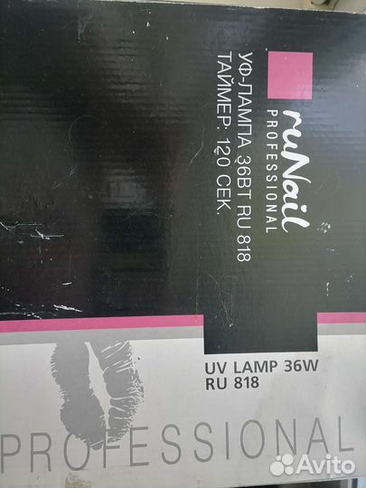 Уф лампа для маникюра