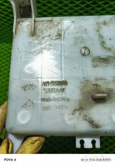 Бочок омывателя vortex estina fora a21