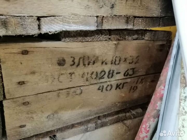 Гвозди маленькие (32мм)
