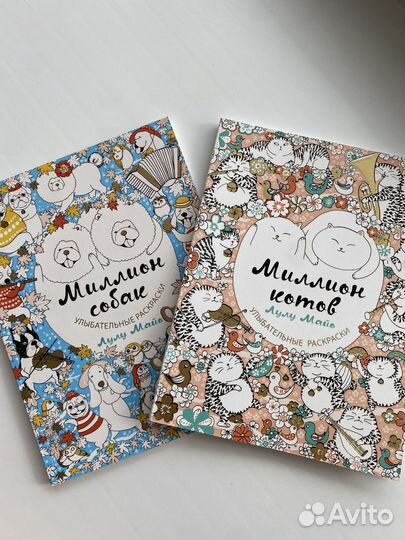 Раскраски антистресс