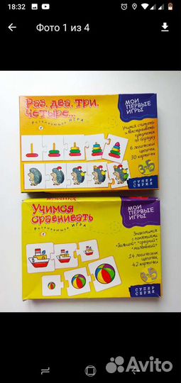 Развивающие настольные игры