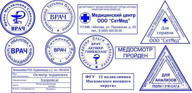 Печати и штампы по фото