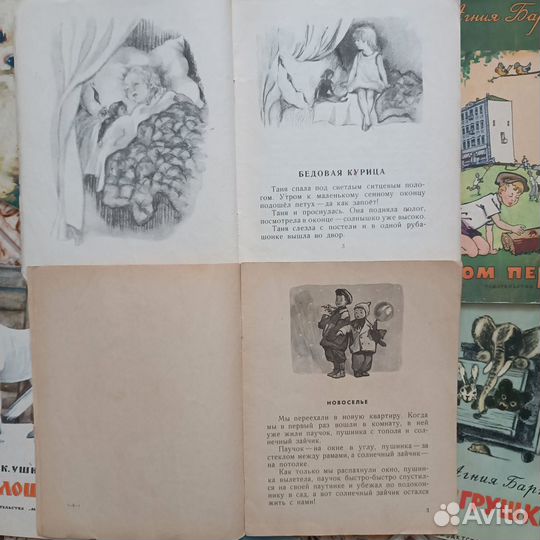 Детские книги СССР Сказки Сутеев советские
