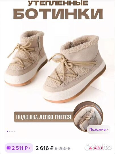 Кеды детские демисезонные