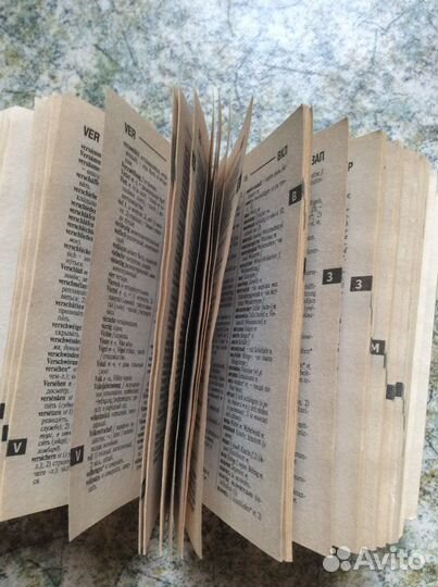 Немецко русский словарь Русско-немецкий