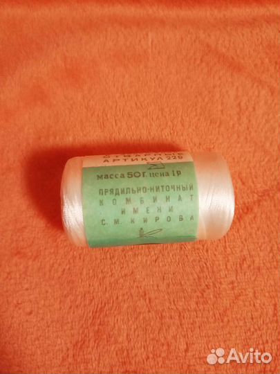 Нитки капроновые