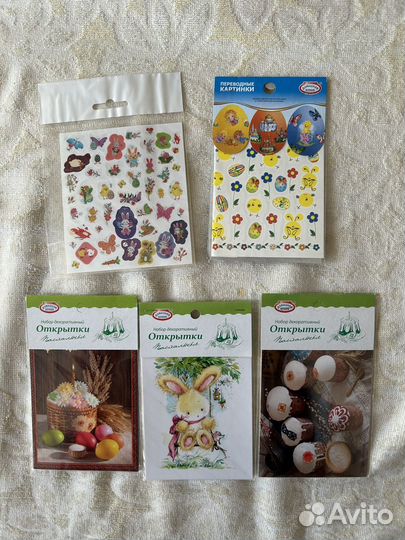 Пасхальные наборы