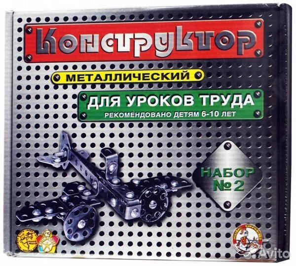 Конструктор мет. №2 00842 103315