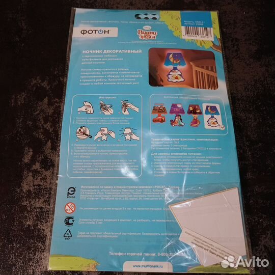 Новый ночник настенный