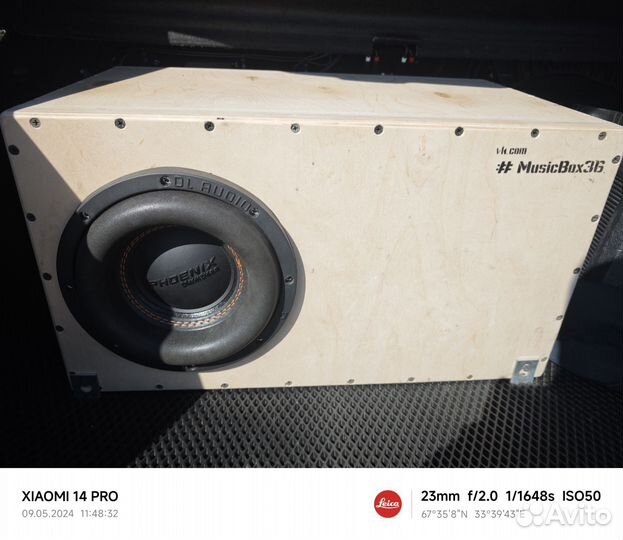 Сабвуфер dl audio black bass 8