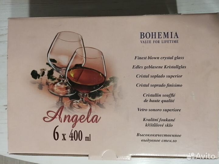 Набор бокалов для коньяка (Богемское стекло)