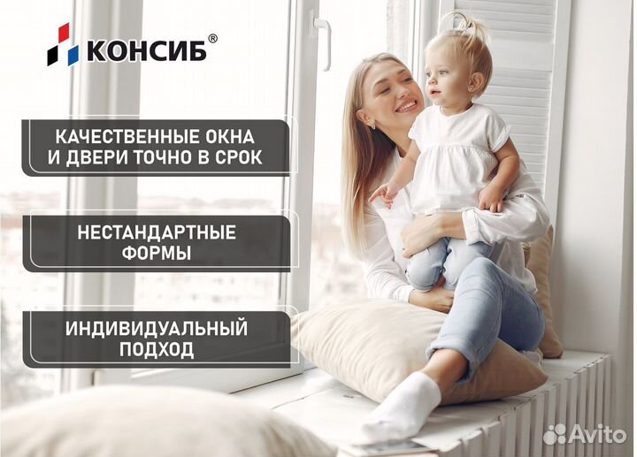 Пластиковые окна, остекление без предоплаты