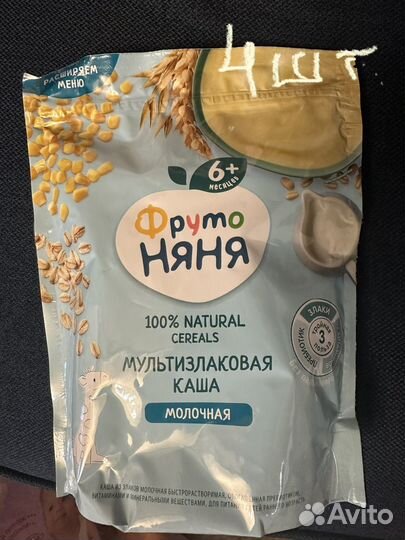 Детские каши молочные