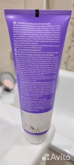 Маска для волос