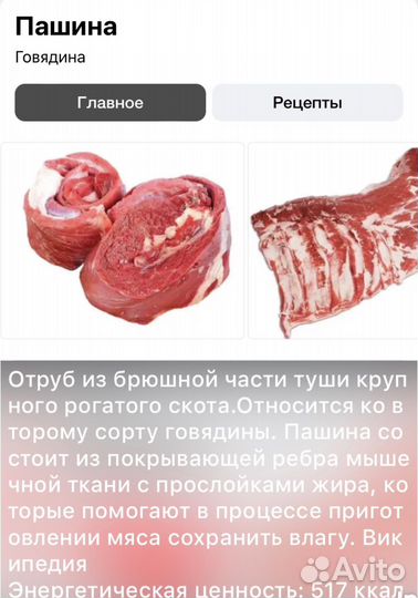 Фарш говяжий оптом и в розницу 900г