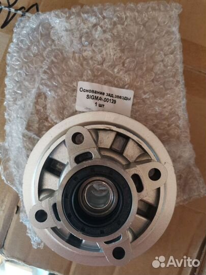 Основание задней звезды sigma sport, WY-125