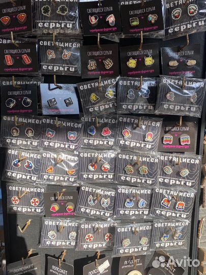 Серьги светящиеся