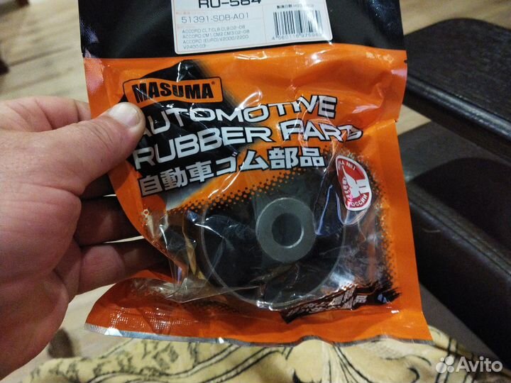 Запчасти на Хонда Аккорд