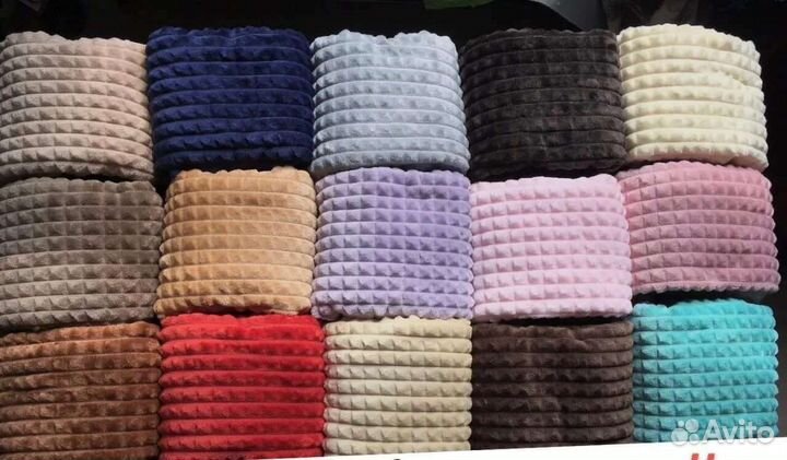 Пледы кубики в ассортименте