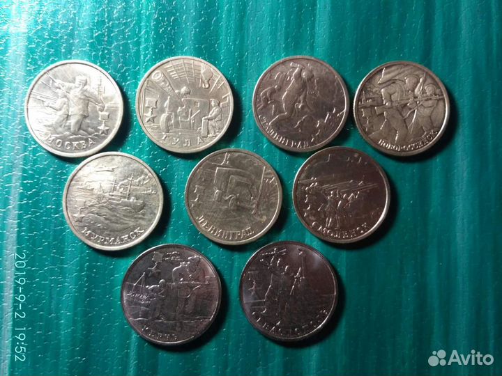 Монеты России 3