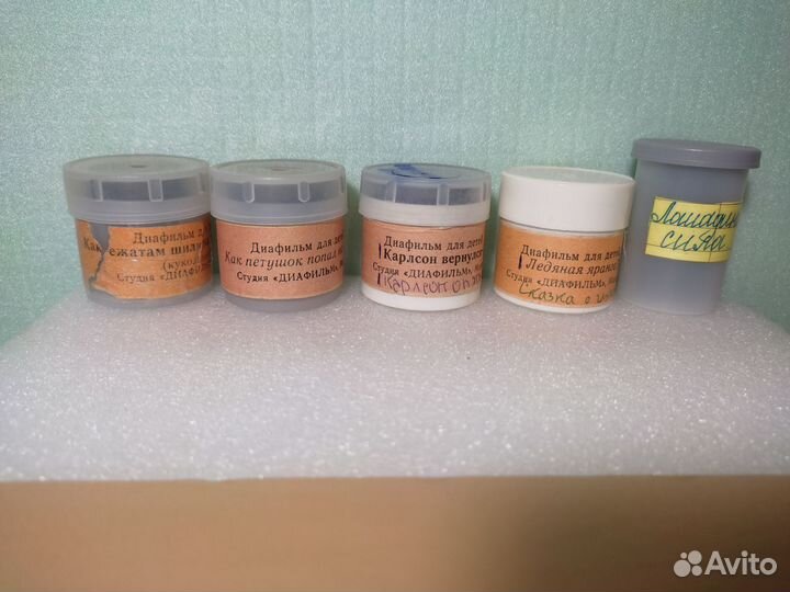 Советские диафильмы(37 штук.)