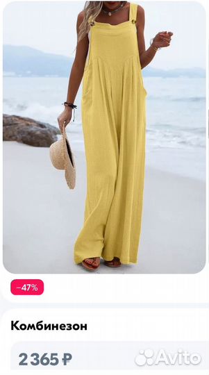 Комбинезон летний женский