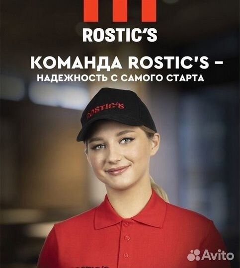 Кассир на лето