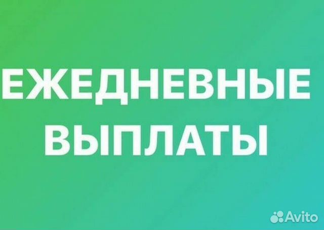 Уборщица / в медицинский центр