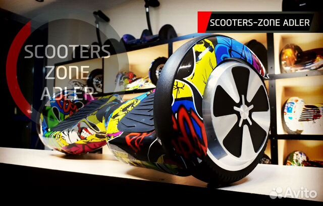 Гироскутер