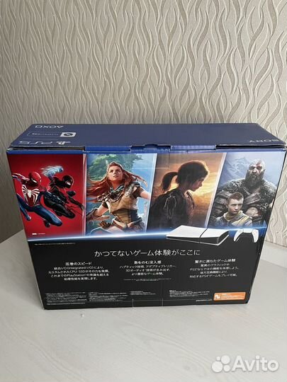 Sony PS5 Digital Edition