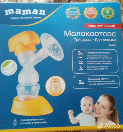 Молокоотсос электрический