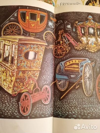 2 Познавательные книги для детей