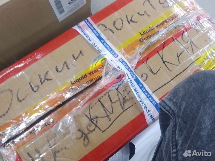 Вещи для охоты и рыбалки