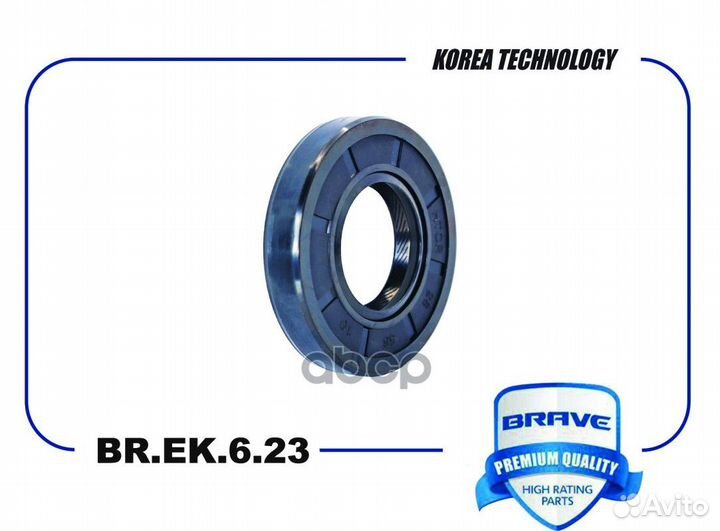 Сальник коробки передач brek623 brave