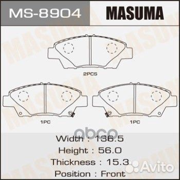 Колодки тормозные MS8904 Masuma