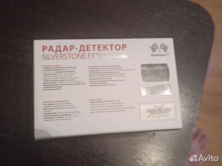 Радар детектор silverstone f1