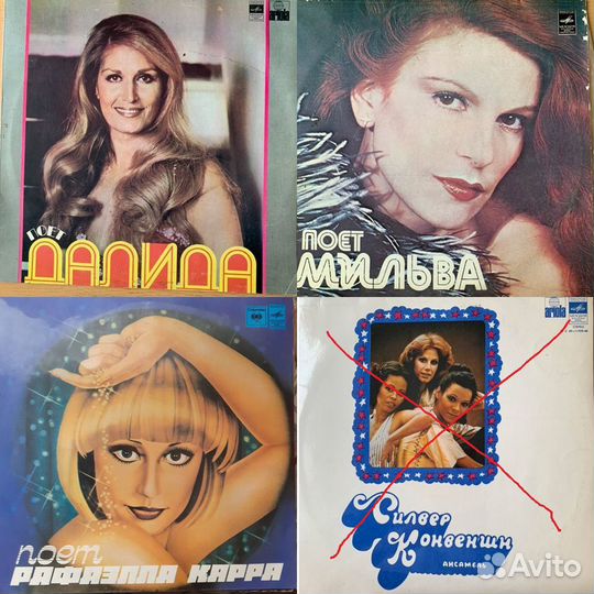 Грампластинки Мелодия от 100 р