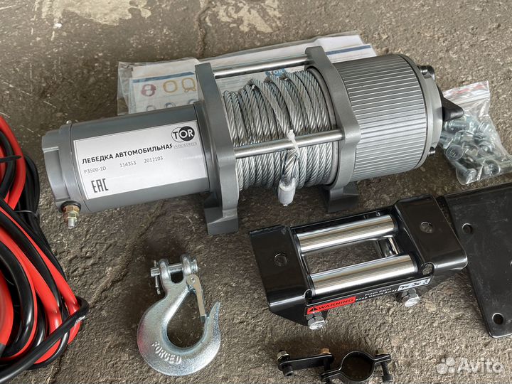 Лебедка автомобильная 2720кг/20м 12V