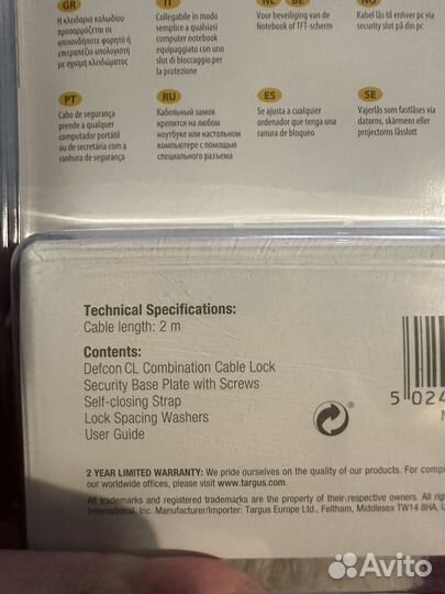 Трос безопасности Targus defcon CL 2м