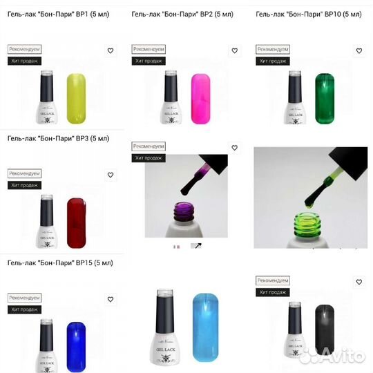 Набор для дизайна ногтей