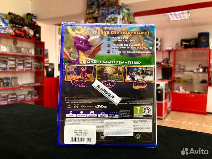 Диск PS4 Spyro Reignited Trilogy (Новый)