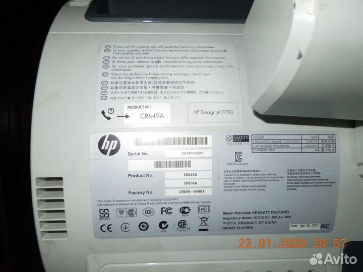 Плоттер HP DesignJet T790 (111см)