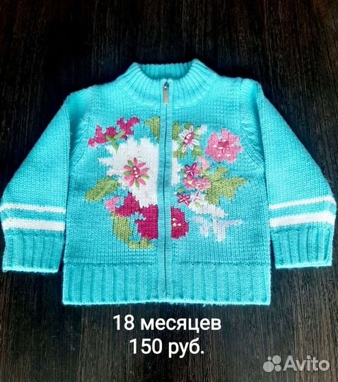 Кофточки для девочки