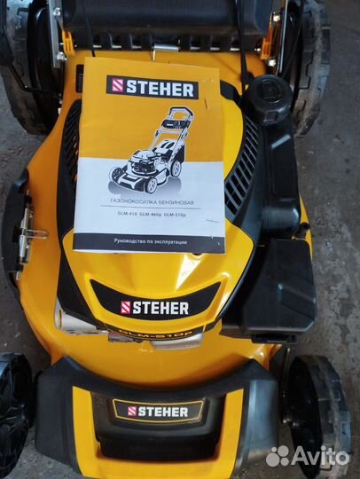 Самоходная бензиновая газонокосилка steher GLM-510
