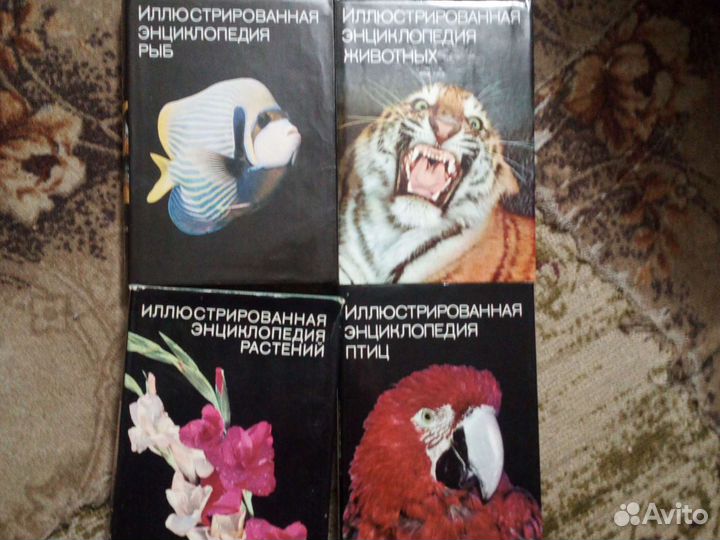 Энциклопедии,атлас