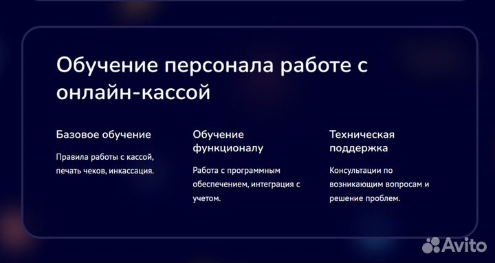 Смарт-терминал atol STB 5