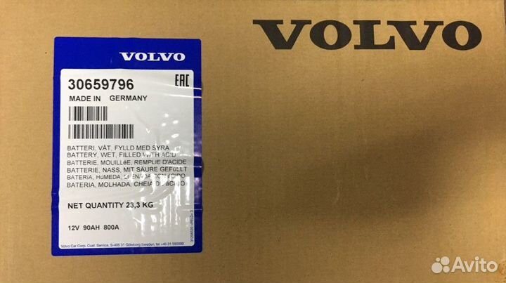 Аккумулятор Volvo 800А 90А/ч обратная полярность