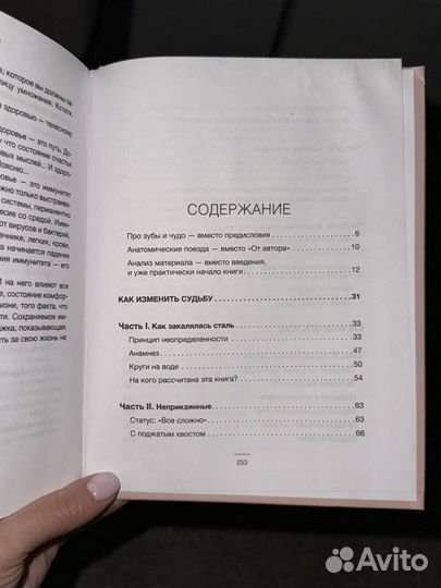 Продам книгу