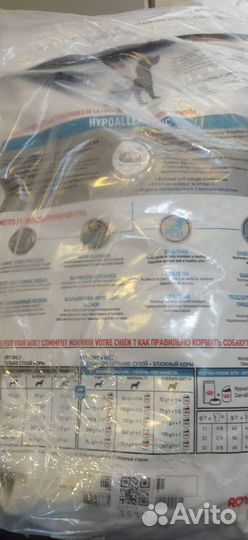 Сухой корм для собакRoyal Canin Hypoallergenic14кг